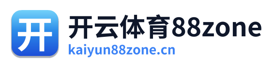 开云体育88zone